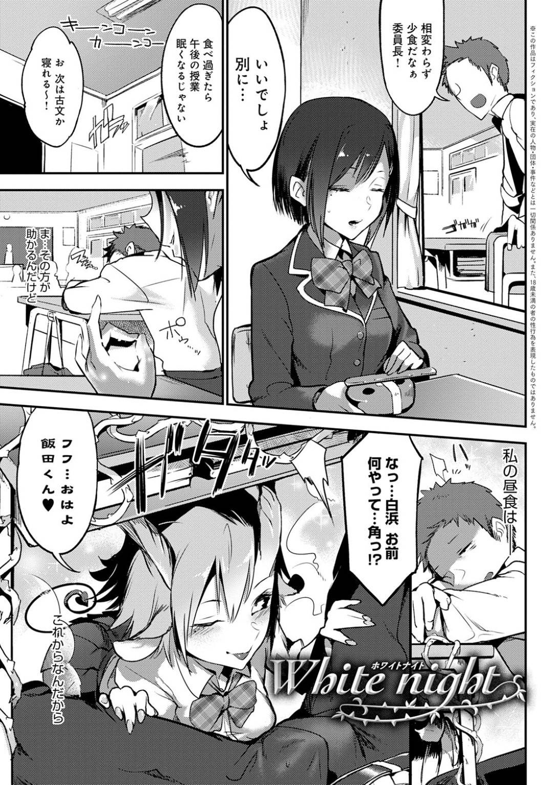 エロ漫画】授業中にも関わらずこっそり男子とセックスする淫乱な清楚系JK。見かけに反して痴女な彼女は男のチンポをフェラした挙げ句、生ハメ中出しまでもさせてしまう！  | 絶望漫画館-エロ漫画・無料同人誌-